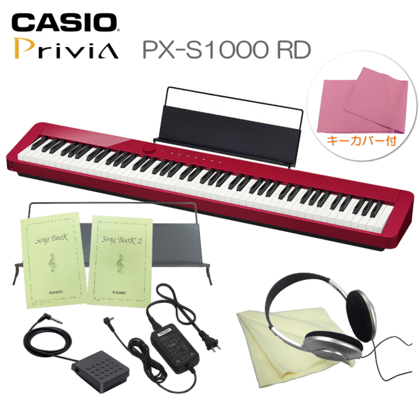 カシオデジタルピアノ プリヴィア(Privia・プリビア）PX-S1000 RD