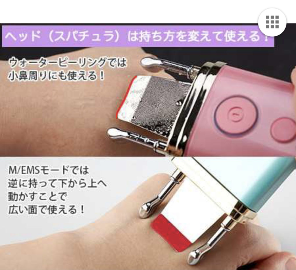 パーフェクトアクアリーボーテ2 パーフェクトアクアリーボーテ2