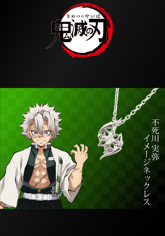 鬼滅の刃 × MATERIAL CROWN │ MATERIAL CROWN