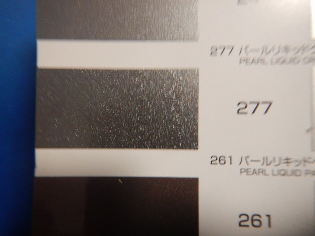 関西ペイント社製自動車補修ウレタン塗料 レタンPGエコパールリキッド