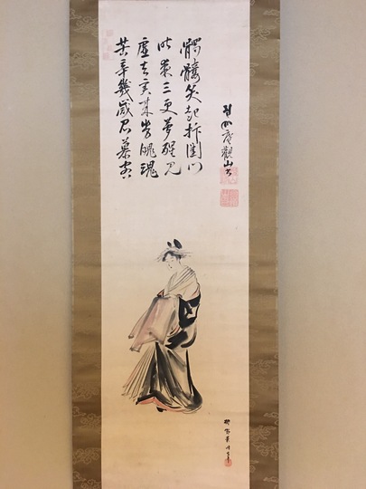 狩野章信 美人骸骨図｜古美術・掛け軸の販売・買取・鑑定-松本松栄堂