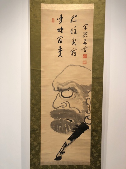 釈宗演 達磨図｜古美術・掛け軸の販売・買取・鑑定-松本松栄堂