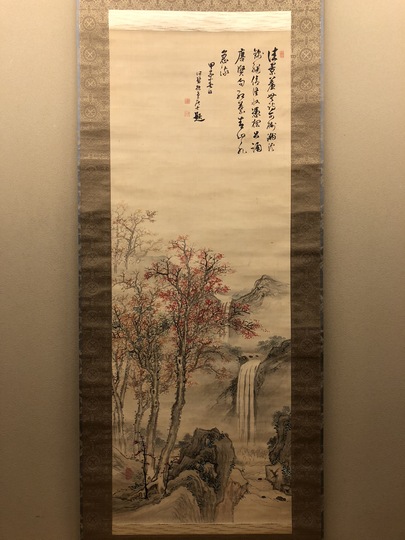 小田海僊 秋景山水図｜古美術・掛け軸の販売・買取・鑑定-松本松栄堂