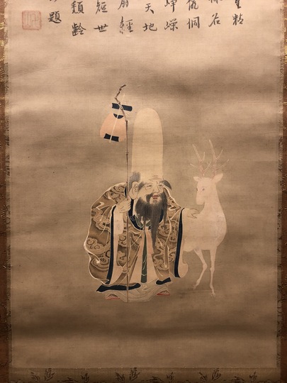 卍山道白 福禄寿図｜古美術・掛け軸の販売・買取・鑑定-松本松栄堂