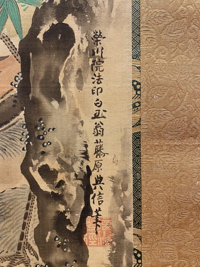 狩野栄川院典信 梅潜寿老図｜古美術・掛け軸の販売・買取・鑑定-松本松栄堂