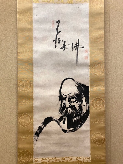 白隠慧鶴 達磨図｜古美術・掛け軸の販売・買取・鑑定-松本松栄堂