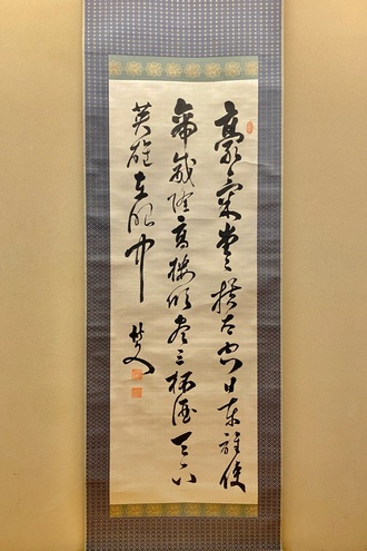 勝海舟 二行書｜古美術・掛け軸の販売・買取・鑑定-松本松栄堂