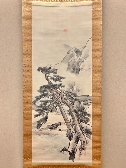 真作】素文/蓬莱山図/掛軸/名家伝来/AA-630