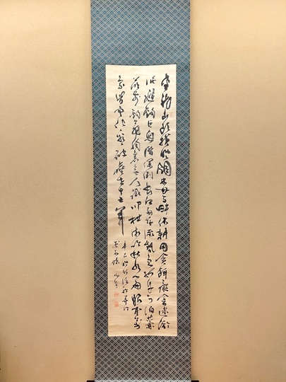 勝海舟 四行書｜古美術・掛け軸の販売・買取・鑑定-松本松栄堂