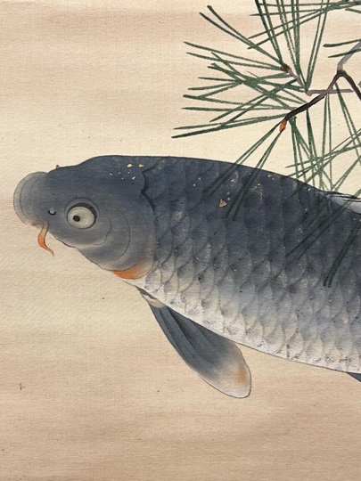 福田平八郎 遊鯉図｜古美術・掛け軸の販売・買取・鑑定-松本松栄堂
