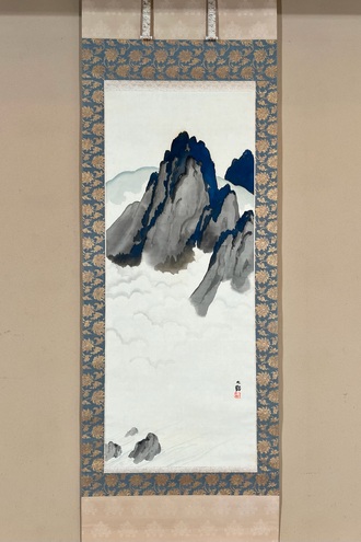 綿谷行四郎 明治33-昭和52 広島 岩橋英遠に師事 掛軸 肉筆 絹本 菊