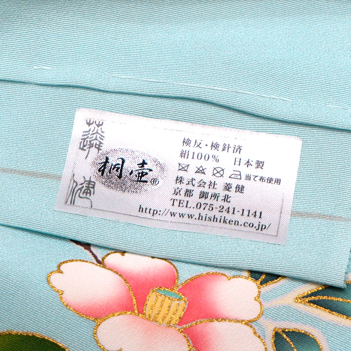 菱健 桐壺ブランド 京友禅訪問着【鮮やかな水色】 [241124-ho-2