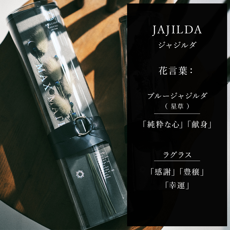 MAXMATERIAブランドのクリスタル／ブリリアントシリーズ バスタオル2枚