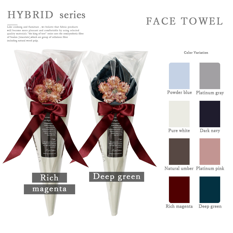 高級タオル通販サイトMAXMATERIAのパールエディションの花束タオル