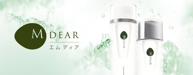 エムディア EGF リニューローション ブライト｜株式会社メイフラワー