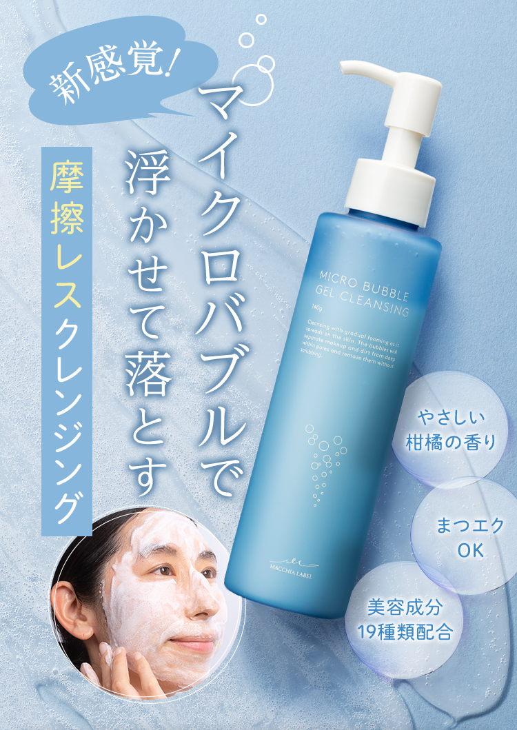 myb0417さん専用 クレンジングジェル myb0417さん専用 クレンジング