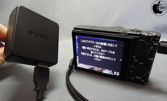 ソニーのデジタルカメラ「サイバーショット DSC-RX100M3」のUSB給電し