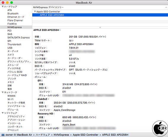 Apple、MacBook Air (11-inch, Early 2015)のPCIeベースフラッシュ