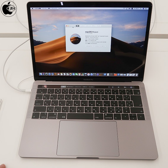 MacBook Pro (13-inch, 2019, Two Thunderbolt 3 Ports) をチェック