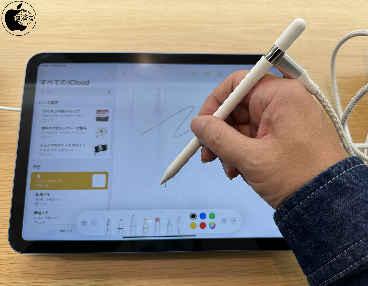 Apple、新しいApple Pencil「Apple Pencil（USB-C）」をチェック