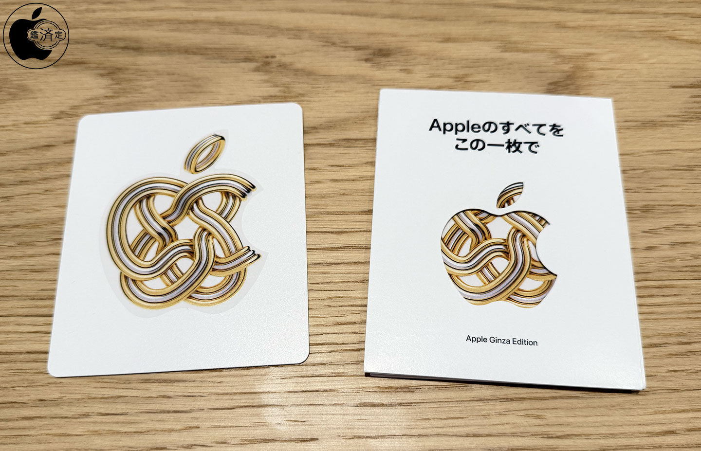 復活したApple Store「Apple 銀座」内覧会レポート（マニア目線