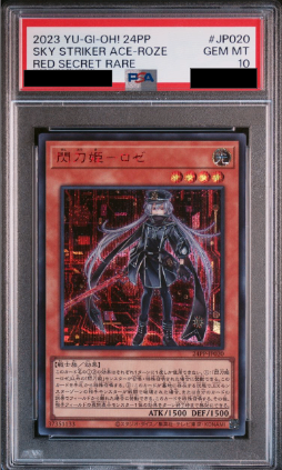 PSA10】閃刀姫ロゼ [シークレットSPECIALREDVer.] {24PP-JP020} - magi