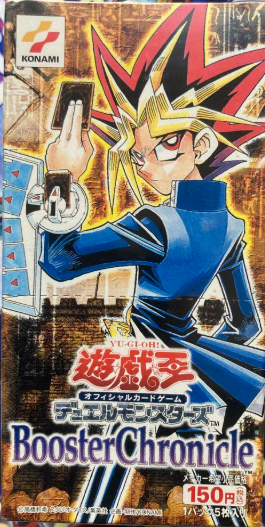 状態A】Booster Chronicle (未開封BOX) [-] {BC} - magi通販【遊戯王
