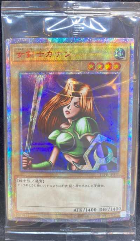 女剣士カナン(当選通知書なし) (未開封) [20th] {TTPR-JP001} - magi