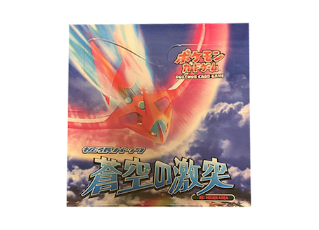 蒼空の激突 ＜未開封BOX＞ [PCG2] [PCG] - magi通販【ポケモンカード専門】