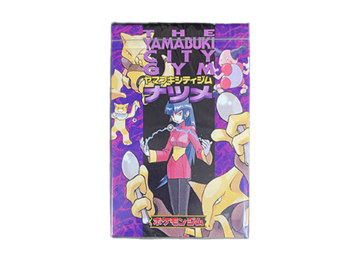 ヤマブキシティジムナツメ (-) {-} [-] - magi通販【ポケモンカード専門】