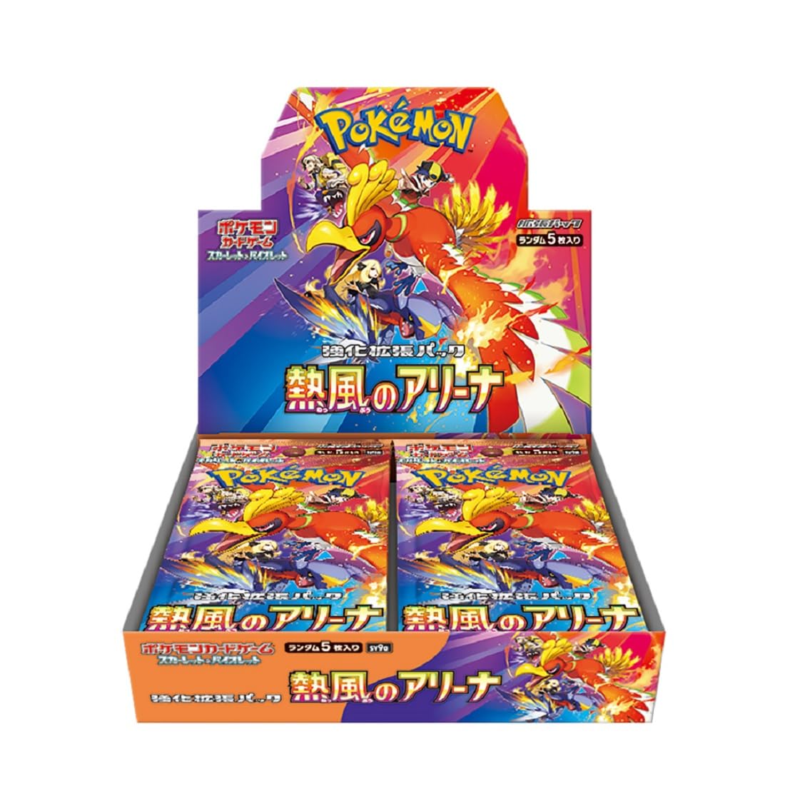 熱風のアリーナ＜未開封BOX＞ [SV9a] [SV] - magi通販【ポケモンカード