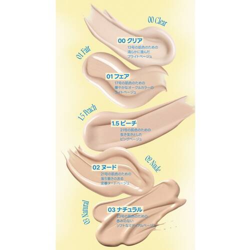 フィー クッションエッグフィットカバー 01 フェアの通販 - 【メイク