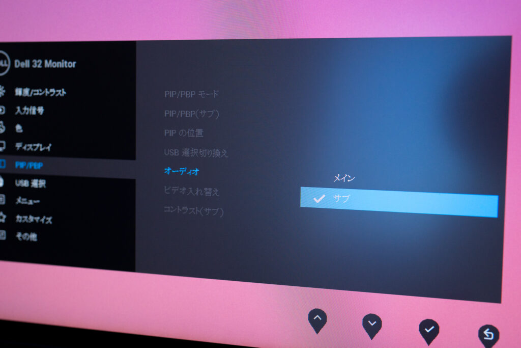 Dell U3219Q レビュー／4KのUSB-Cディスプレイはこれが正解！ 31.5