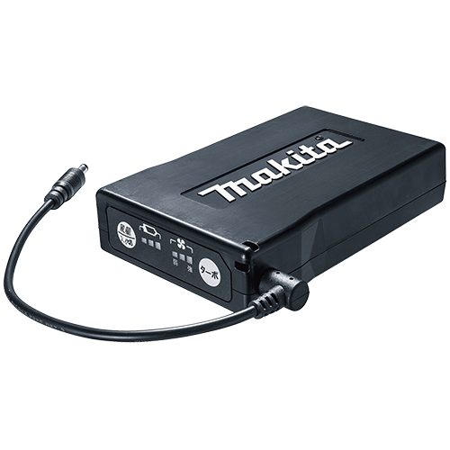 ファンジャケット専用バッテリ | 株式会社マキタ