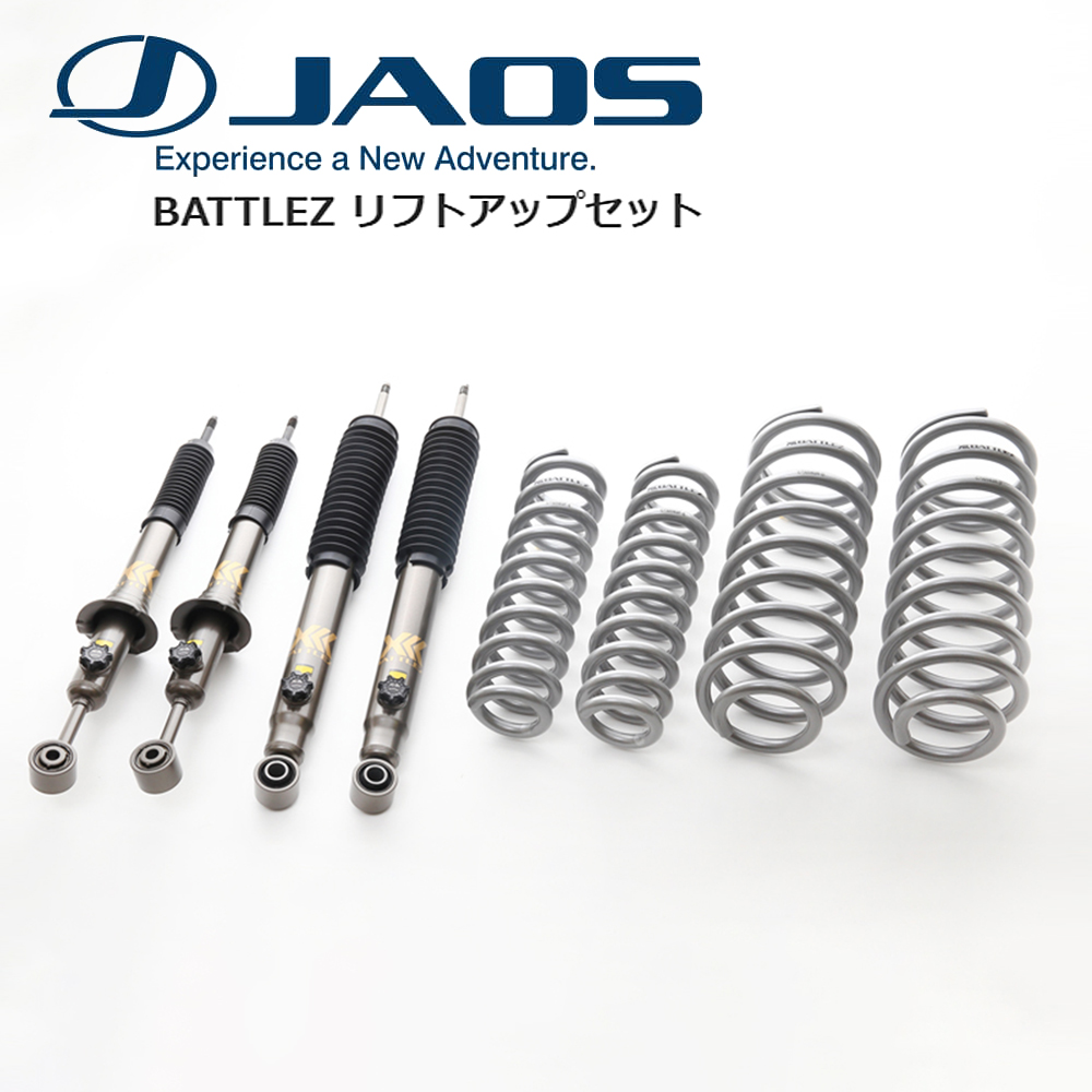 JAOS BATTLEZ リフトアップセット A733065 VFCA ver.A(40) - 足廻り
