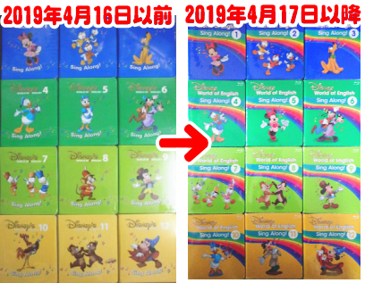 シングアロングの中古販売と説明