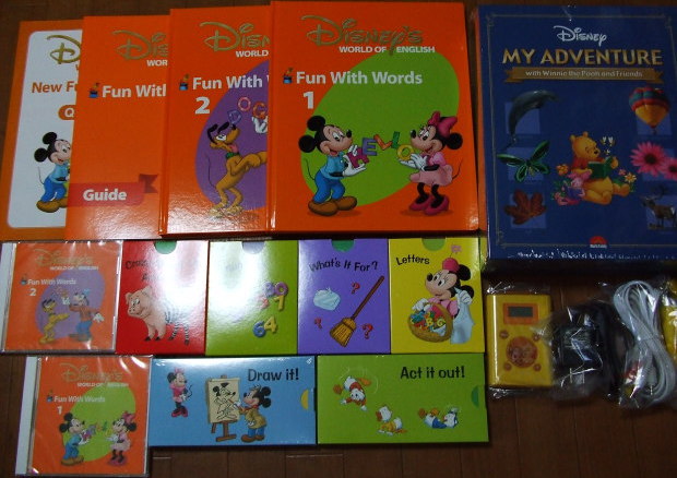 ニューファンウイズワーズ(ボキャブラリーセット/マイアドベンチャー