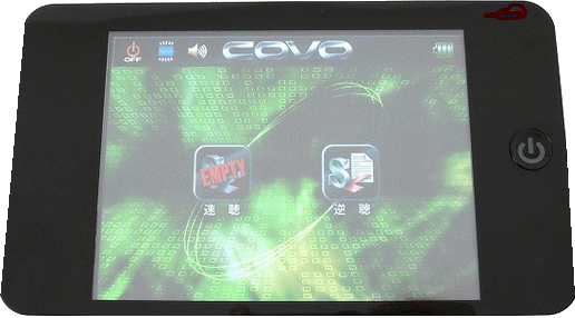 SSICD速聴機＆コボCOVOクワトロの説明と中古販売