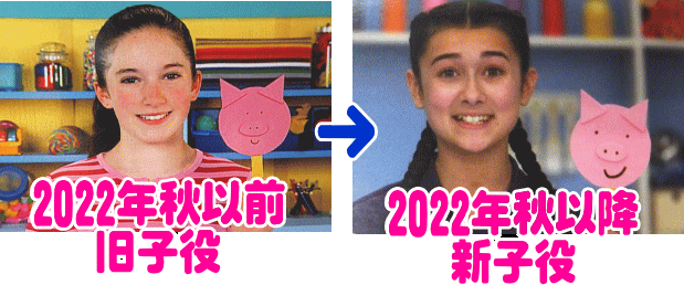 新子役と旧子役の違い DWEディズニー英語システム