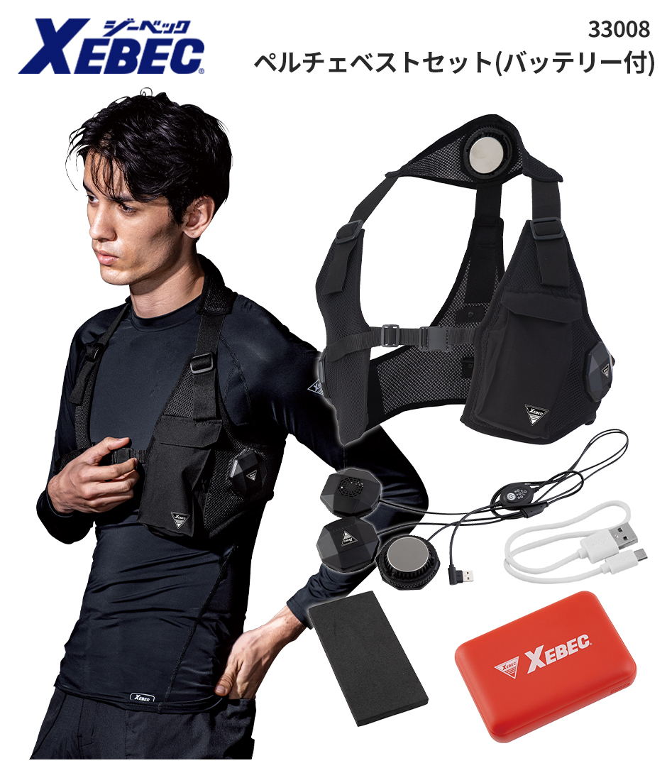 ⭐️ペルチェベスト 2025夏新登場＆ペルチェ素子冷却技術 楽天市場