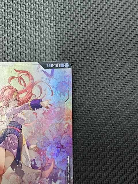 パラレル U+ プロモ β版】溢れる慈愛 GD01-118 - マナソース