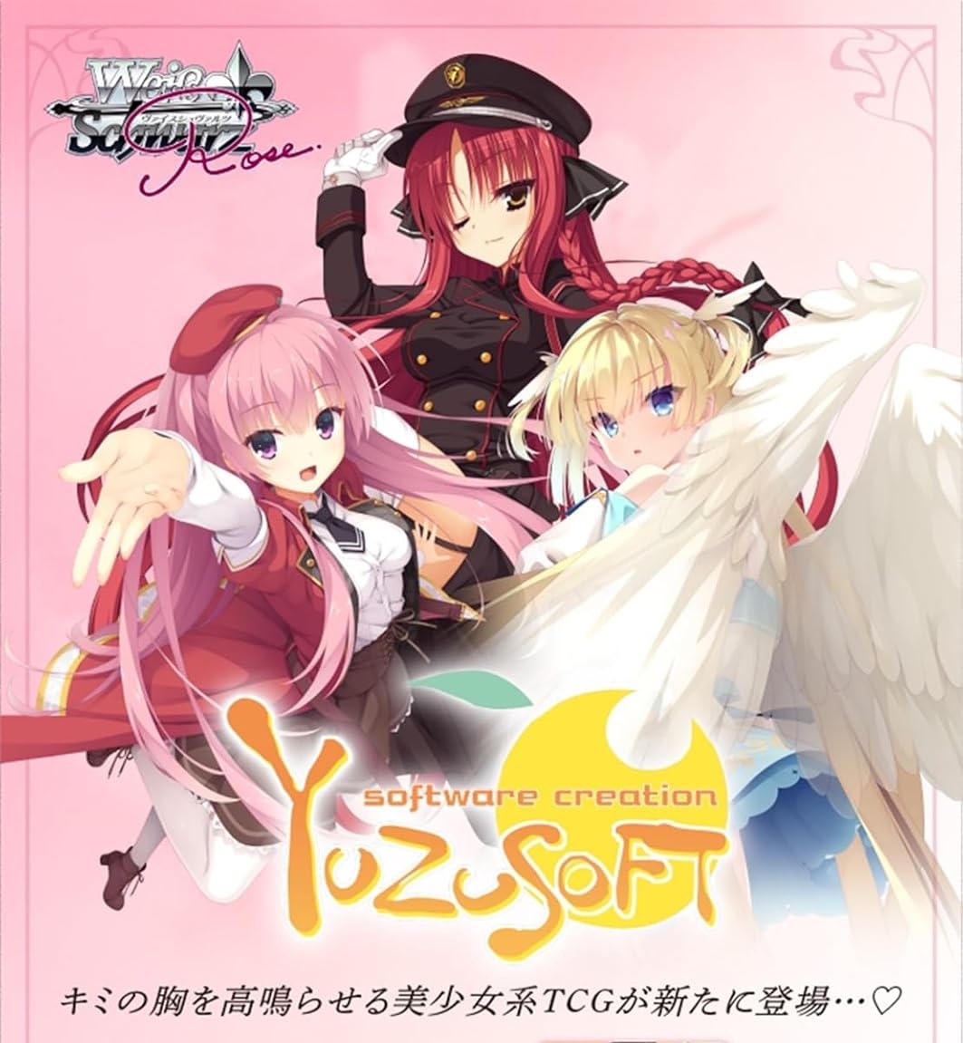 ヴァイスシュヴァルツロゼ HARUKAZE OFR.SR高レア4コン ヴァイス