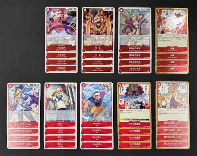 ONE PIECEカードゲーム 神の島の冒険【OP-15】 赤 レア+アンコモン+