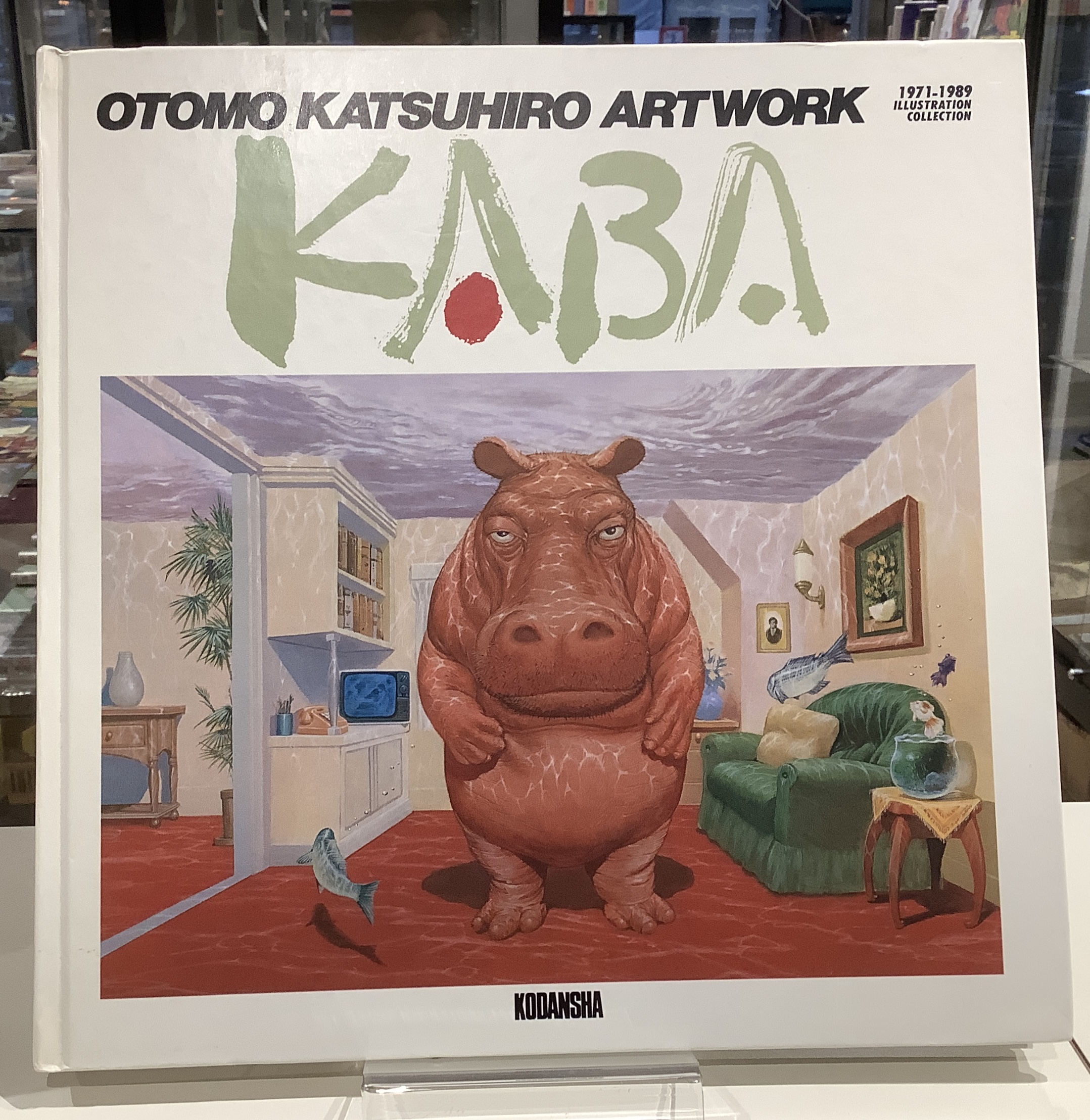 大友克洋 KABA｜講談社｜アニメと漫画の専門店 Naga