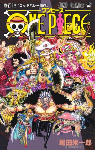 ワンピース ONE PIECE (1-113巻 最新刊) | 漫画全巻ドットコム