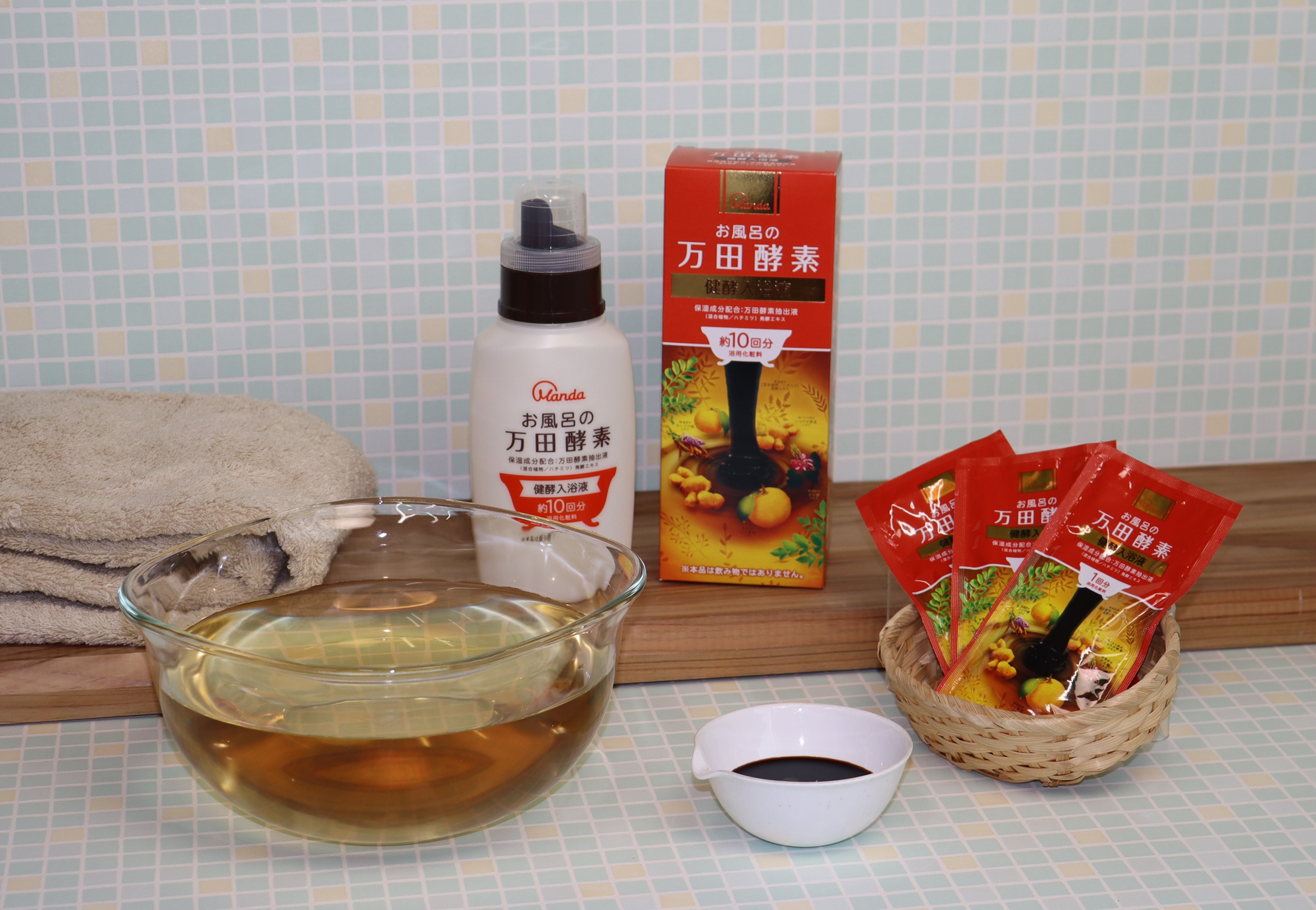 お風呂の万田酵素 健酵入浴液」を新発売 - 万田発酵