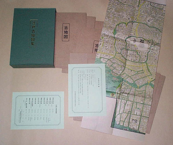 江戸古地図集(10枚セット) 江戸古地図集 / 地図のご購入は「地図の専門