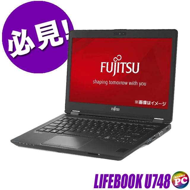 中古ノートパソコン 富士通 LIFEBOOK U748/S 通販 液晶14型 WPS Office