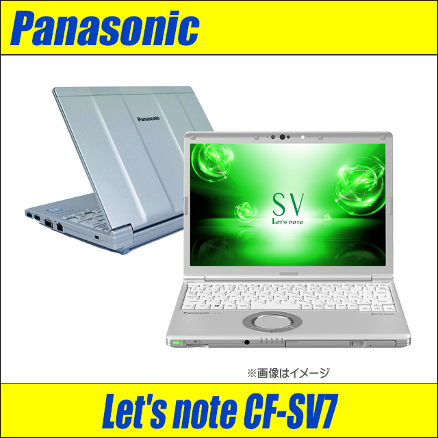 Panasonic Let's note CF-SV7 通販 液晶12.1型 中古モバイルノート