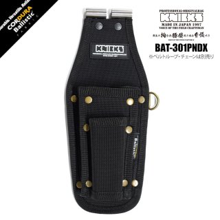 ニックス 腰道具 KNICKS BAT-201MSDX チタンプレート入り EVA